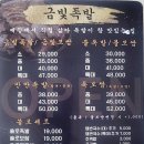 금빛족발