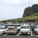 성산일출봉 주차장 이미지