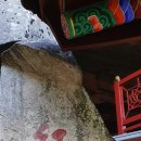 김유신한의원 이미지