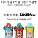 콜로보크 이미지