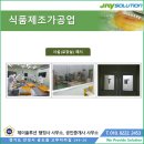 제이솔루션 행정사 이미지