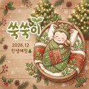 아싸복권 | 임밍아웃! 임신확인부터 9주까지, 산후조리원 예약 및 임신초기증상