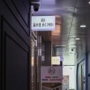 올바름스포츠바디케어 이미지