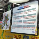 진경이네수산