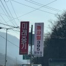 가평 청평 신상 신생 캠핑장 개별 화장실 까사힐395 명당자리 추천