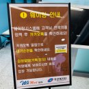 국군복지단 와마트 일산점 풍동 군마트 px 꿀팁 후기