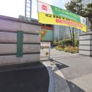 시티탑공인중개사사무소 이미지