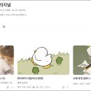 주식회사 포스타입 네이버블로그