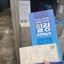 소극장 소금창고 | [연극] 대구국제힐링공연예술제 '신팽슬여사 행장기' :: 소극장 소금창고