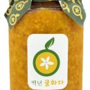 백년귤화다