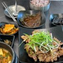 맛깔손구이