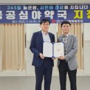 남원약국