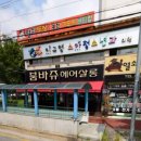 이규영소아청소년과의원 이미지