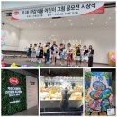 (주)한강식품 이미지