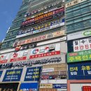 덕천역 2번출구 옆 이미지