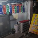 오뚝이국수 | 좌천역 맛집 오뚝이국수 솔직후기｜맛·가격·영업시간·주차까지 정리!