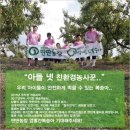 차정농장 이미지