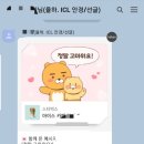 율하밝은권안과의원 이미지