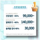 푸른동물병원 이미지