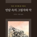 책방난달