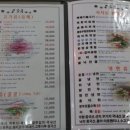 유성식당정육점 이미지