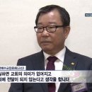 대한예수교장로회화평교회 이미지