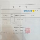 톡톡플러스학원 | 대구경매학원에서 배운 첫 경매 투자, 순수익 3,900만원 후기