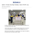 사직2동-8 이미지