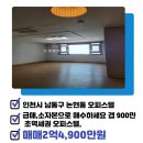 논현중앙 공인중개사사무소 이미지