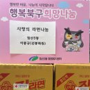 꽃사랑화원 이미지