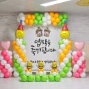 봉의초등학교 병설유치원 이미지