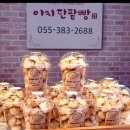 인혜돌곱창 | [100년 단골 시리즈] 경남 맛집 BEST 5