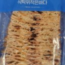 창신상회 이미지