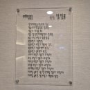 동춘역 1번출구 이미지