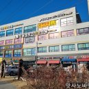 미호마트 이미지