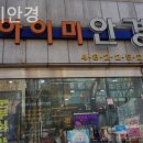 아이미안경 네이버블로그