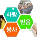 의료법인거명의료재단 영광기독신하병원 이미지