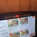 숯토리익산