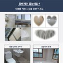 해솔마을11단지 휴먼시아 이미지