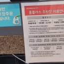키무카츠 홈플러스정관점 이미지