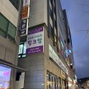 민락-204 | 의정부 베이비페어 카시트 유모차 링크맘 베네피아 의정부민락점