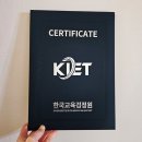 동양축산병원 | 바리스타 자격증 2주 후기, 한국교육검정원 무료수강 추천인코드