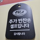 천안야식 | 원성동 천안야식 닭볶음탕 솔찍후기