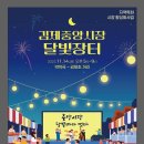 일원시장약국 이미지