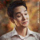 막돼먹은 영애