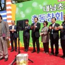 내남초등학교 이미지