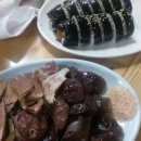 야미김밥 이미지