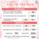 미모의원 이미지