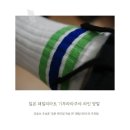 라인마트 | 일본 패밀리마트의 기무라타쿠야 라인 양말 (추성훈 추천 템) 후기