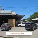 구갈현대서비스 이미지